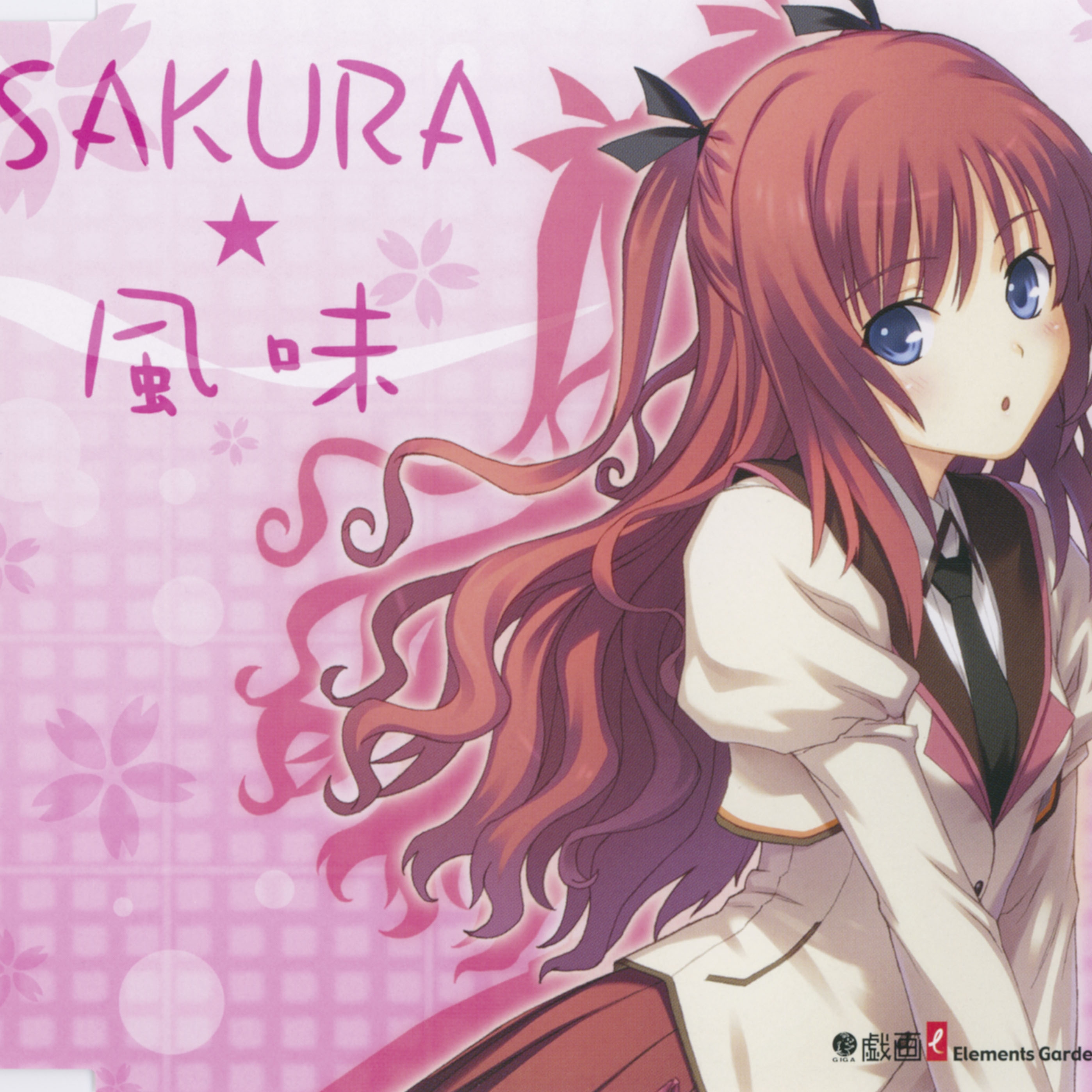 【新品、本物、当店在庫だから安心】 / SAKURA☆Flavor Rui SAKURA Download - MP3 (2010) Miyabe 邦楽